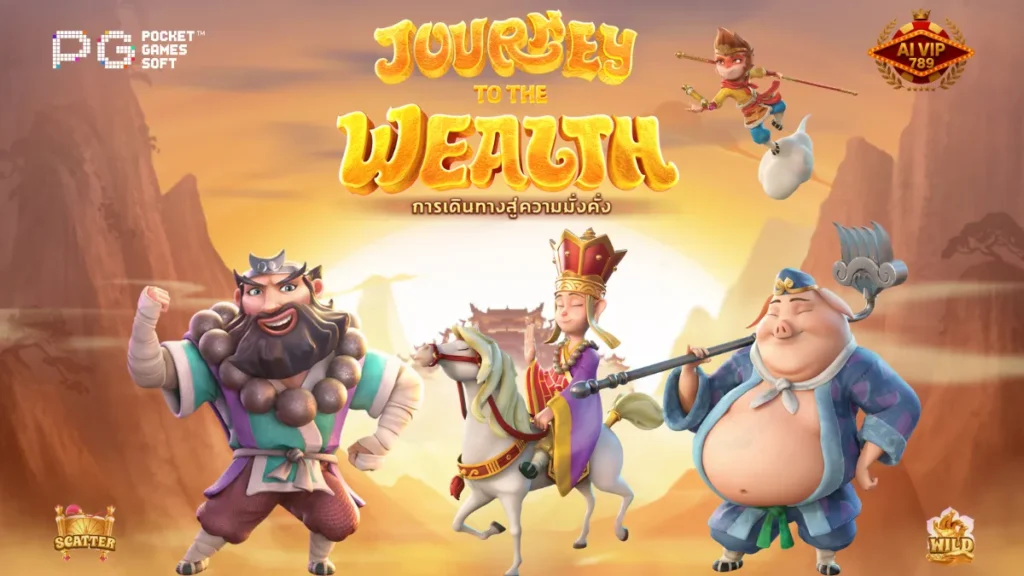 รีวิวเกม Journey to the Wealth