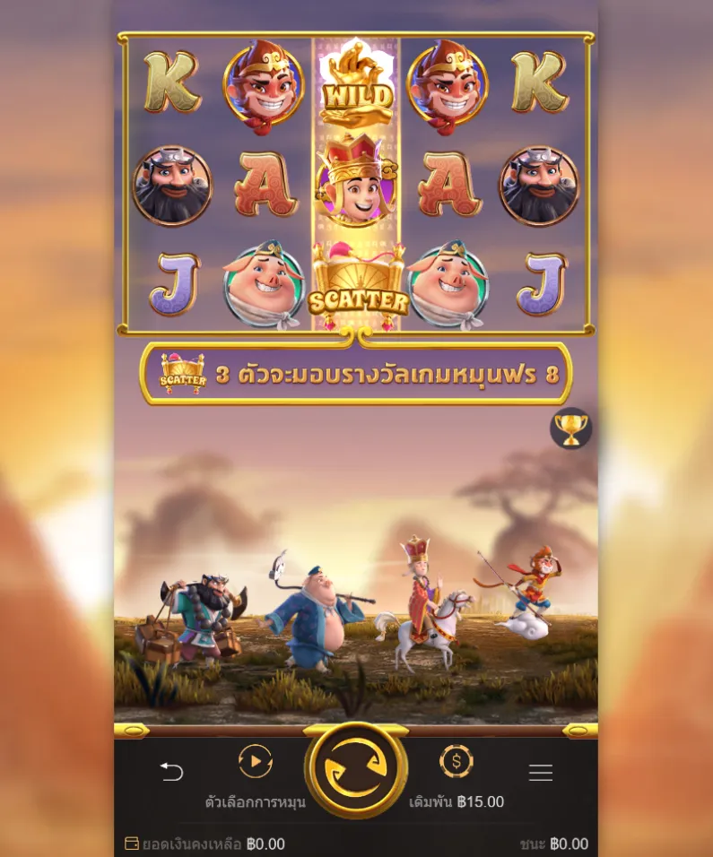 รีวิวเกม Journey to the Wealth