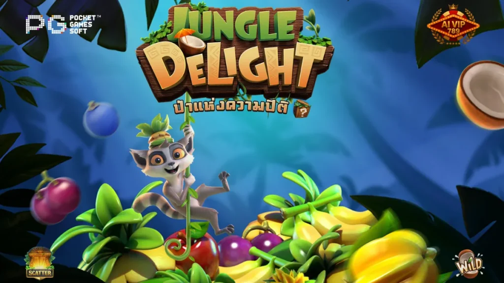 รีวิวเกม Jungle Delight