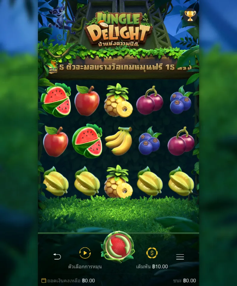 รีวิวเกม Jungle Delight