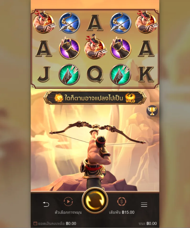 รีวิวเกม Legend of Hou Yi
