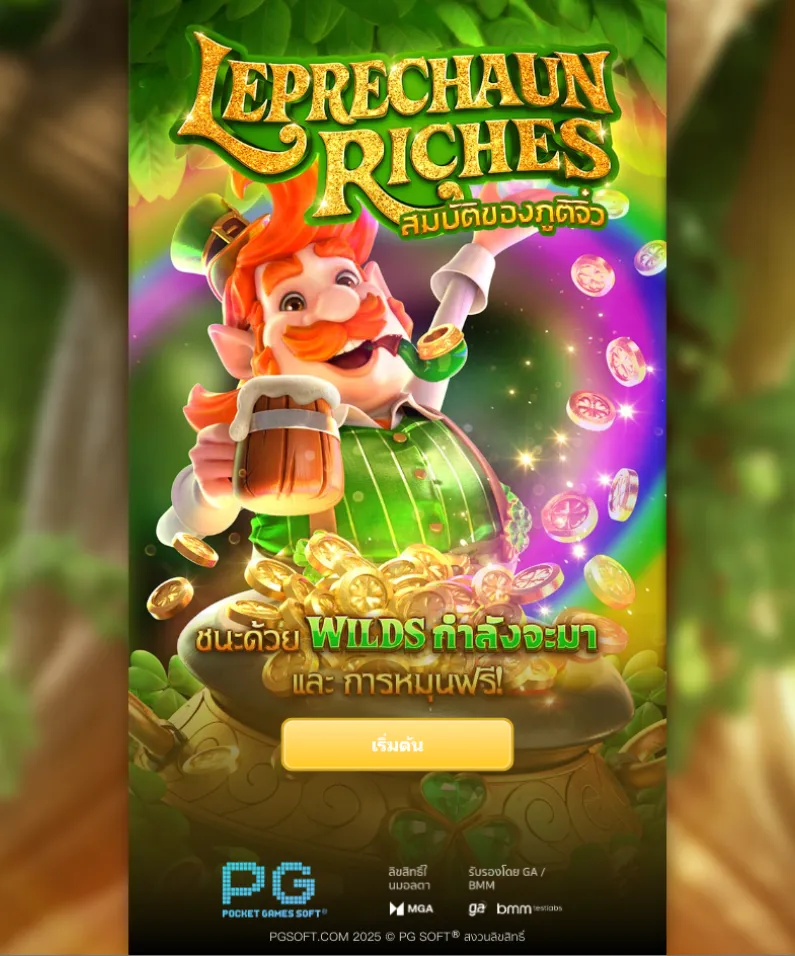 รีวิวเกม Leprechaun Riches