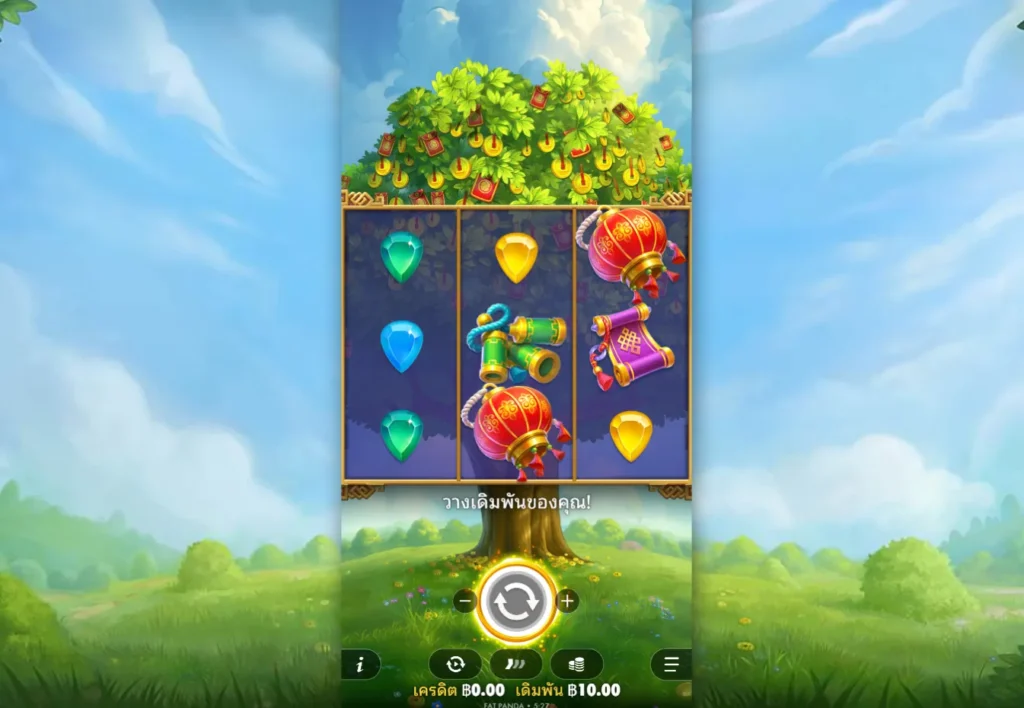 รีวิวเกม Lucky Fortune Tree