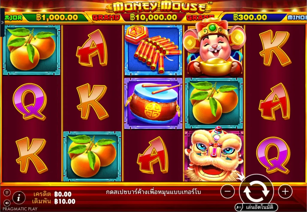 รีวิวเกม Money Mouse