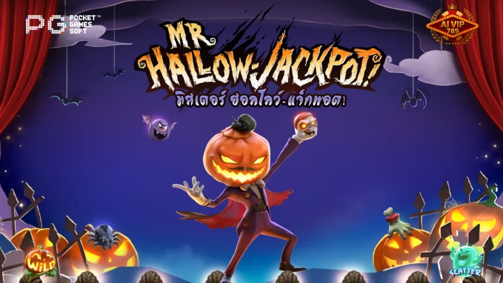 รีวิวเกม Mr. Hallow-Jackpot!