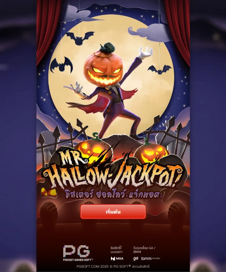 รีวิวเกม Mr. Hallow-Jackpot!