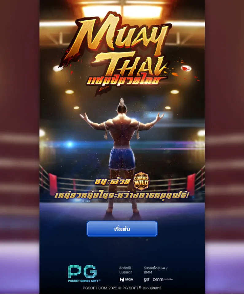 รีวิวเกม Muay Thai Champion