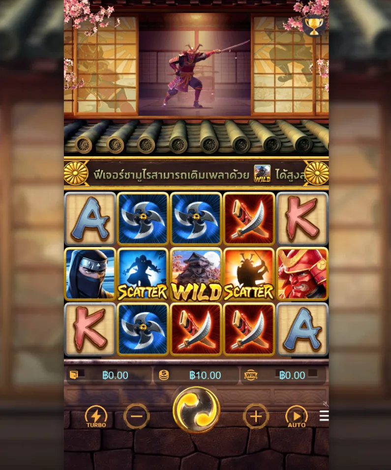 รีวิวเกม Ninja vs Samurai