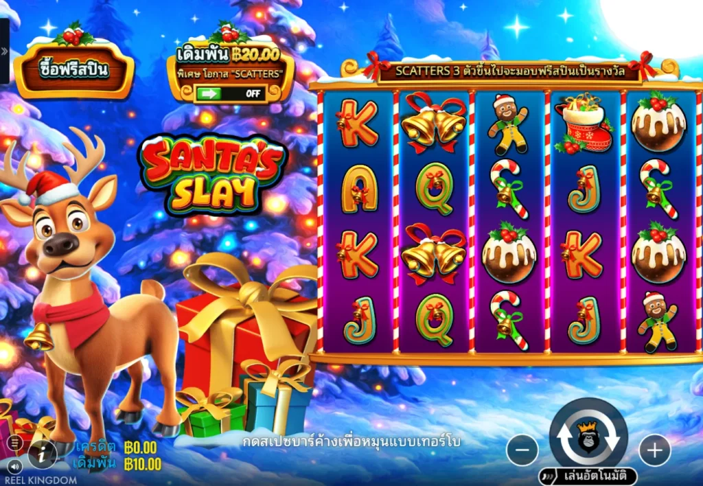 รีวิวเกม Santa's Slay