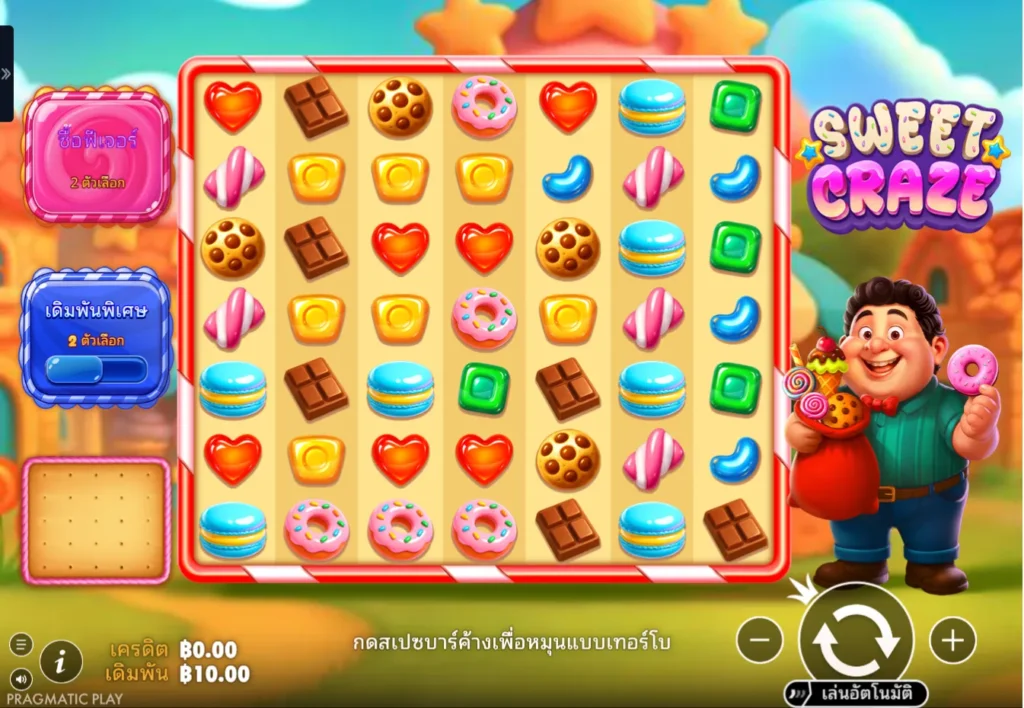 รีวิวเกม Sweet Craze
