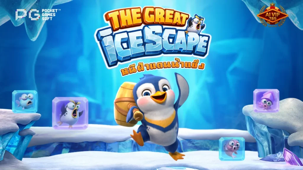 รีวิวเกม The Great Icescape