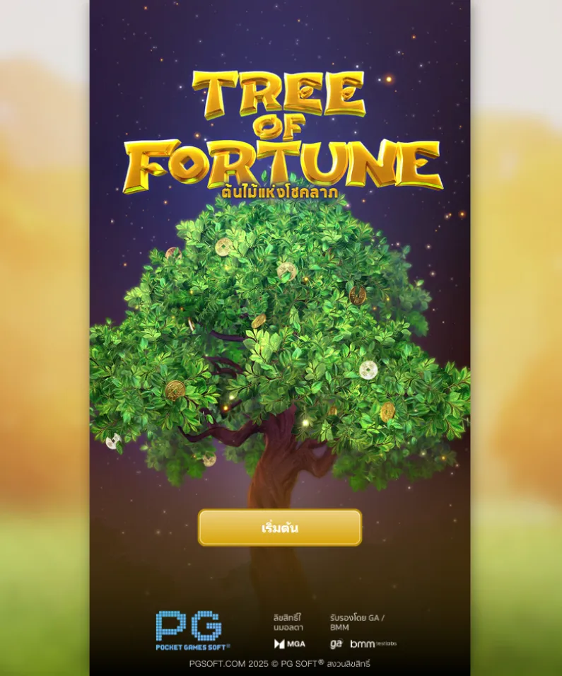 รีวิวเกม Tree of Fortune