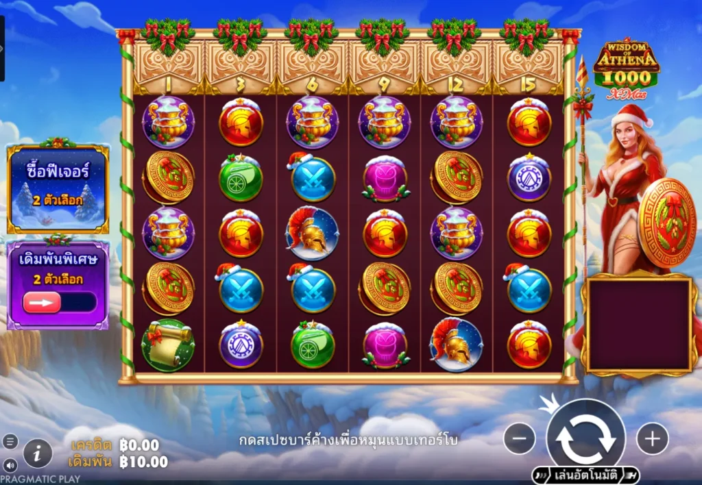รีวิวเกม Wisdom of Athena 1000 Xmas