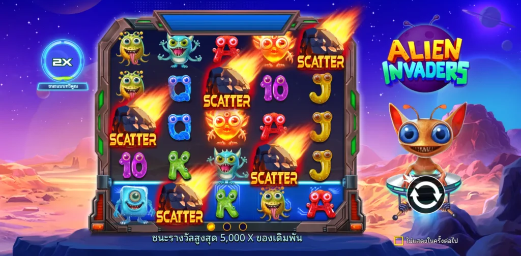 รีวิวเกม Alien Invaders