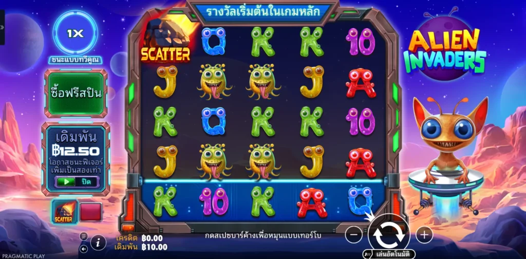 รีวิวเกม Alien Invaders