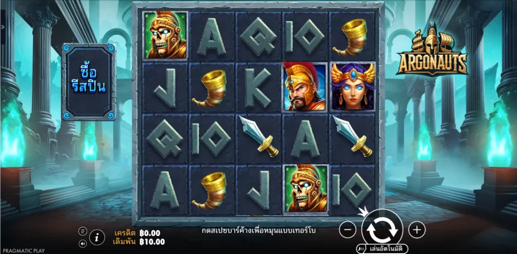 รีวิวเกม Argonauts