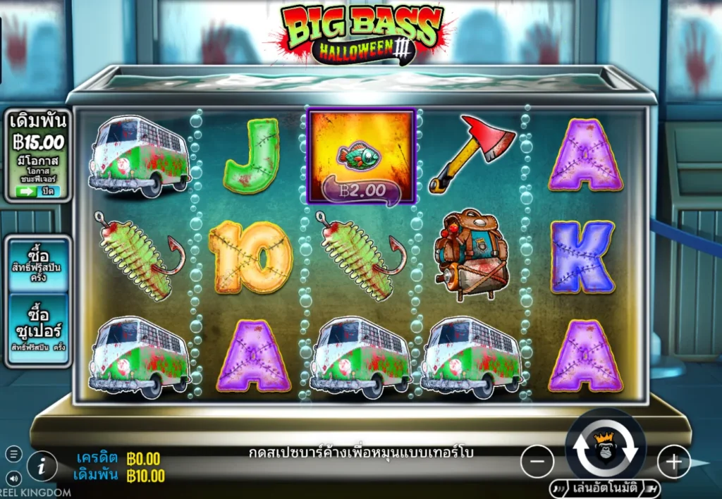 รีวิวเกม Big Bass Halloween 3