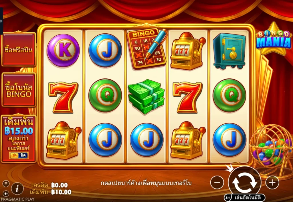 รีวิวเกม Bingo Mania