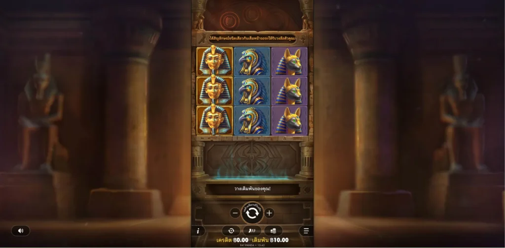 รีวิวเกม Code of Cairo