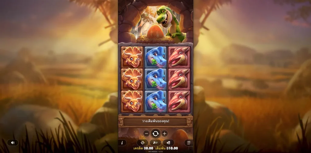 รีวิวเกม Dino Drop
