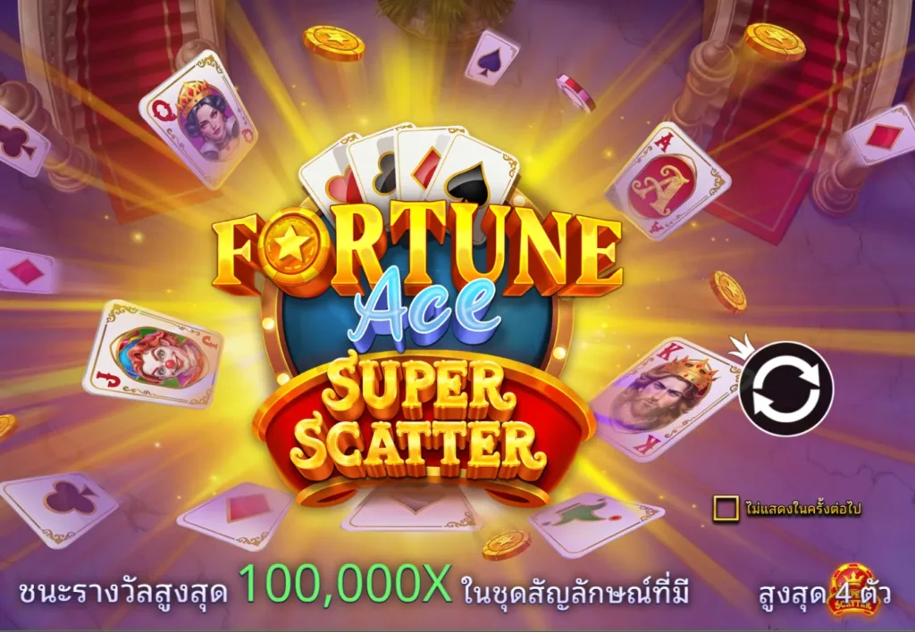 รีวิวเกม Fortune Ace Super Scatter