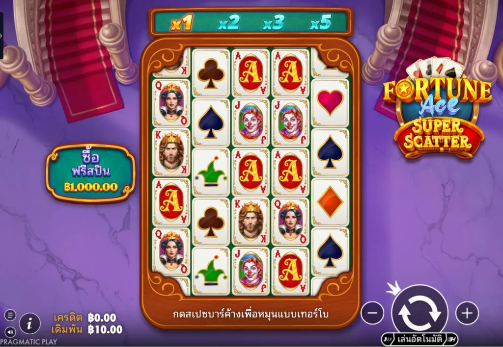รีวิวเกม Fortune Ace Super Scatter
