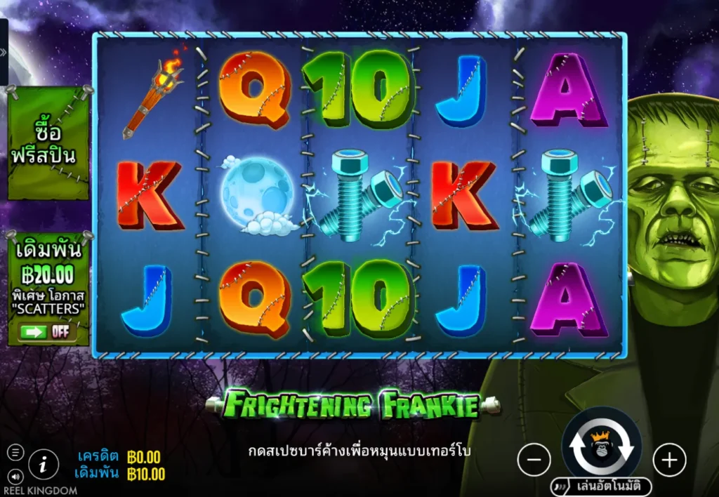รีวิวเกม Frightening Frankie