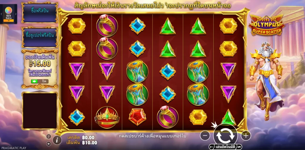 รีวิวเกม Gates of Olympus Super Scatter