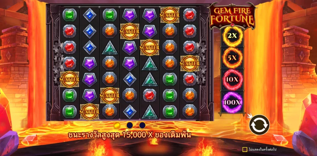 รีวิวเกม Gem Fire Fortune