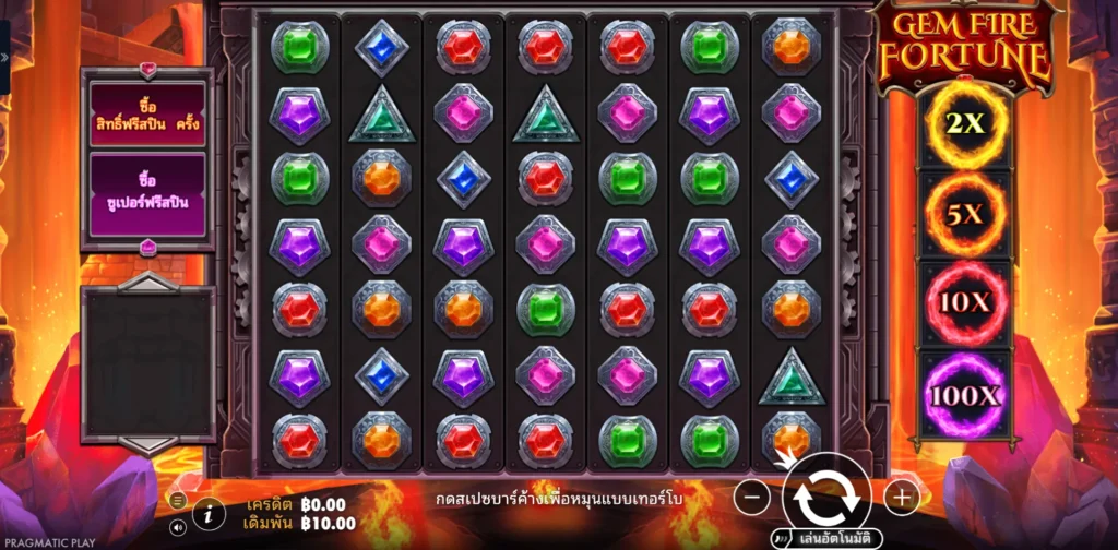 รีวิวเกม Gem Fire Fortune