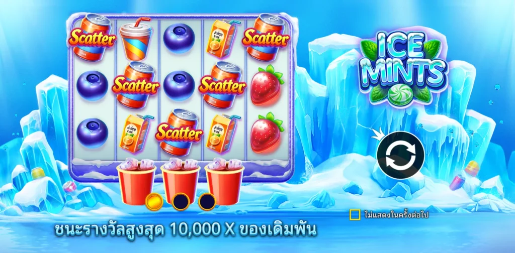 รีวิวเกม Ice Mints
