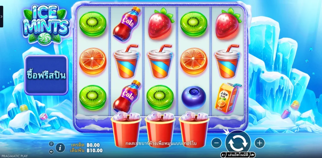 รีวิวเกม Ice Mints