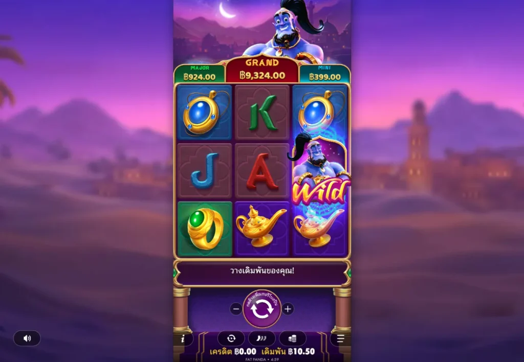 รีวิวเกม Mystic Wishes