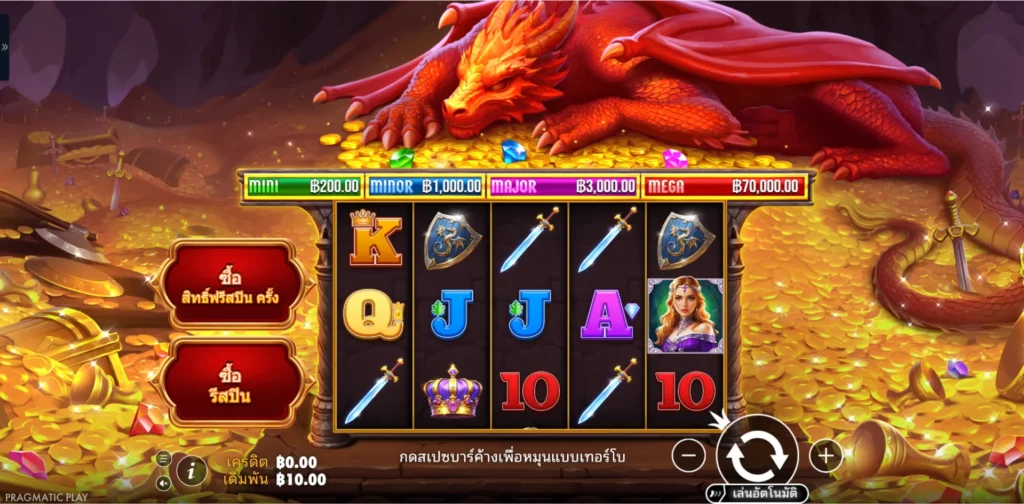 รีวิวเกม Sleeping Dragon
