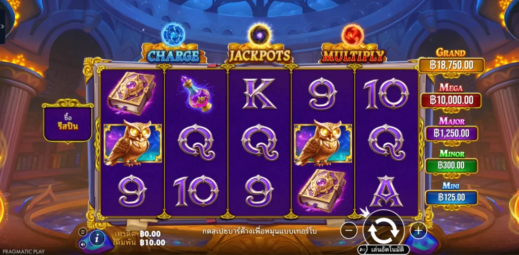 รีวิวเกม Spellmaster