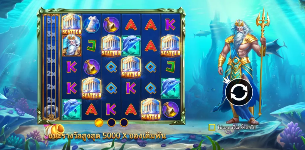 รีวิวเกม Waves of Poseidon