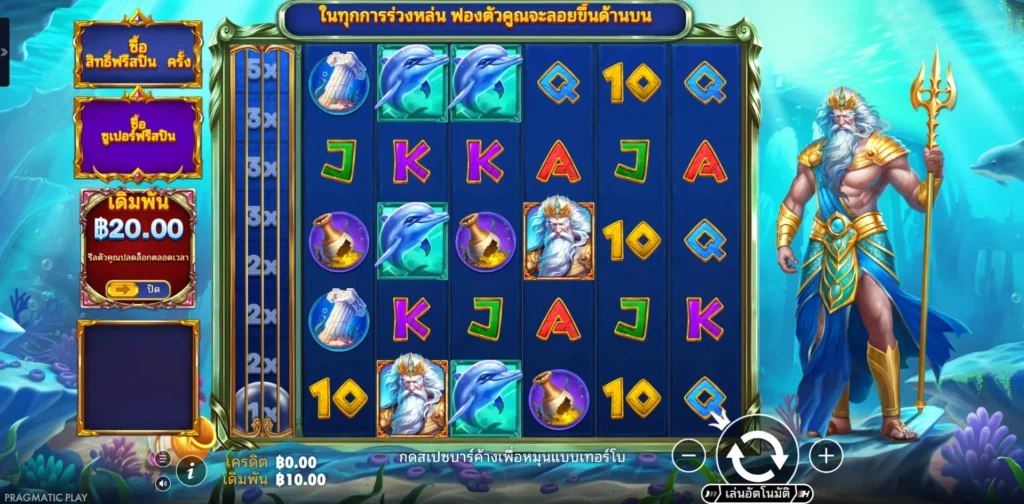 รีวิวเกม Waves of Poseidon