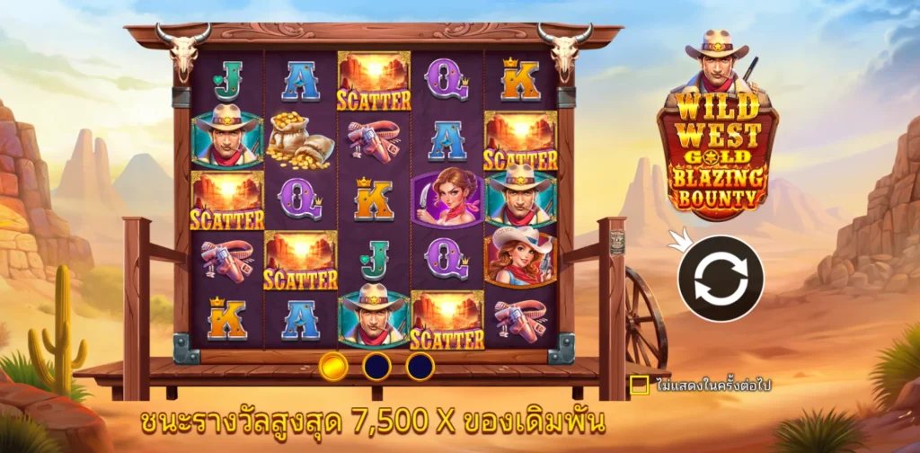 รีวิวเกม Wild West Gold Blazing Bounty