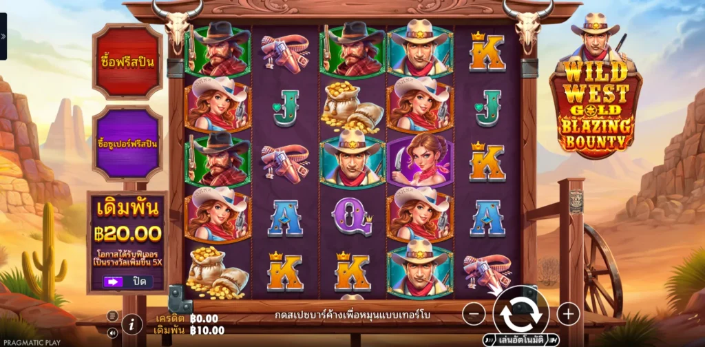 รีวิวเกม Wild West Gold Blazing Bounty