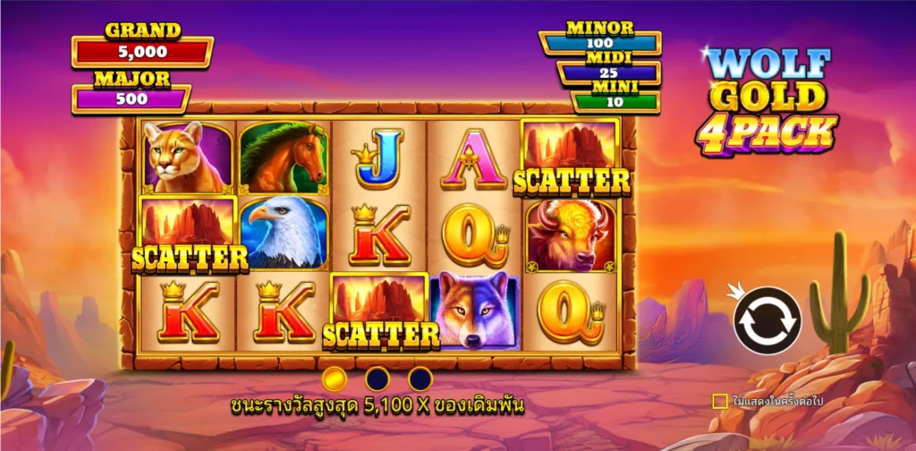 รีวิวเกม Wolf Gold 4 Pack