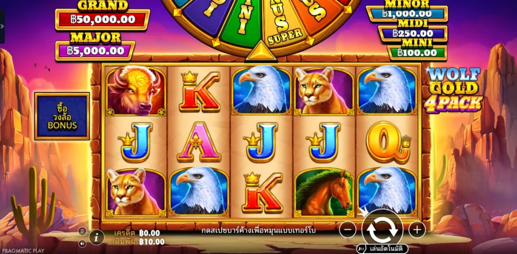 รีวิวเกม Wolf Gold 4 Pack