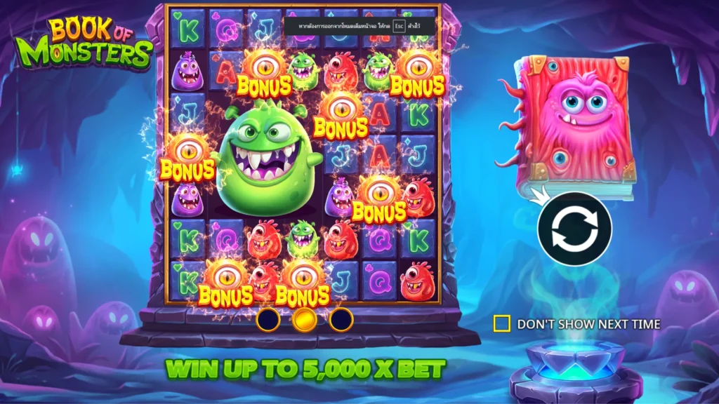 รีวิวเกม Book of Monsters