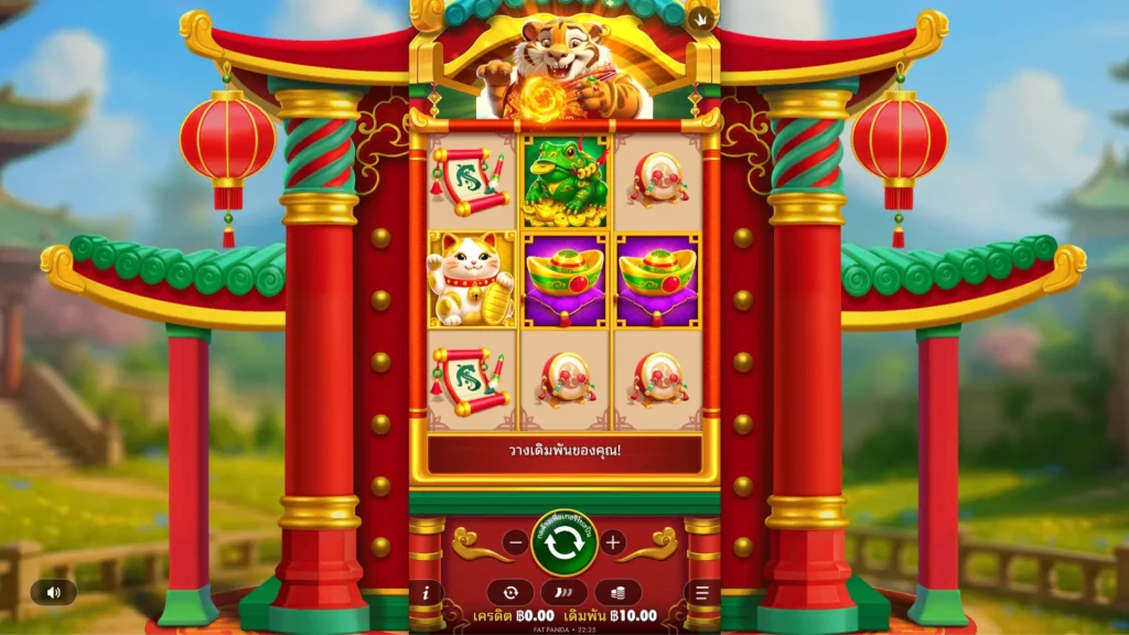 รีวิวเกม Lucky Tiger Gold