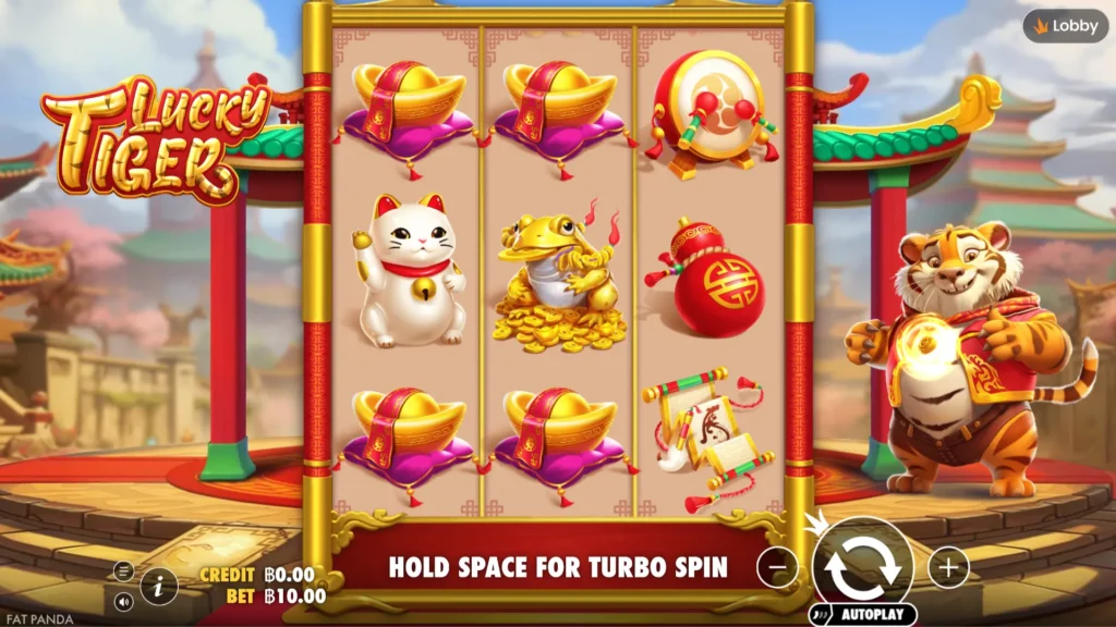 รีวิวเกม Lucky Tiger