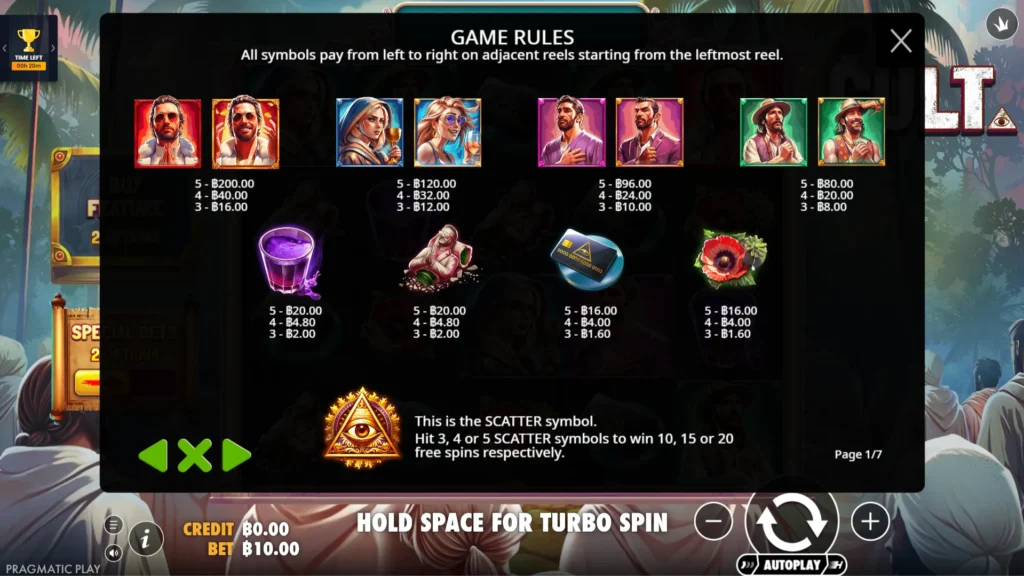 รีวิวเกม CULT