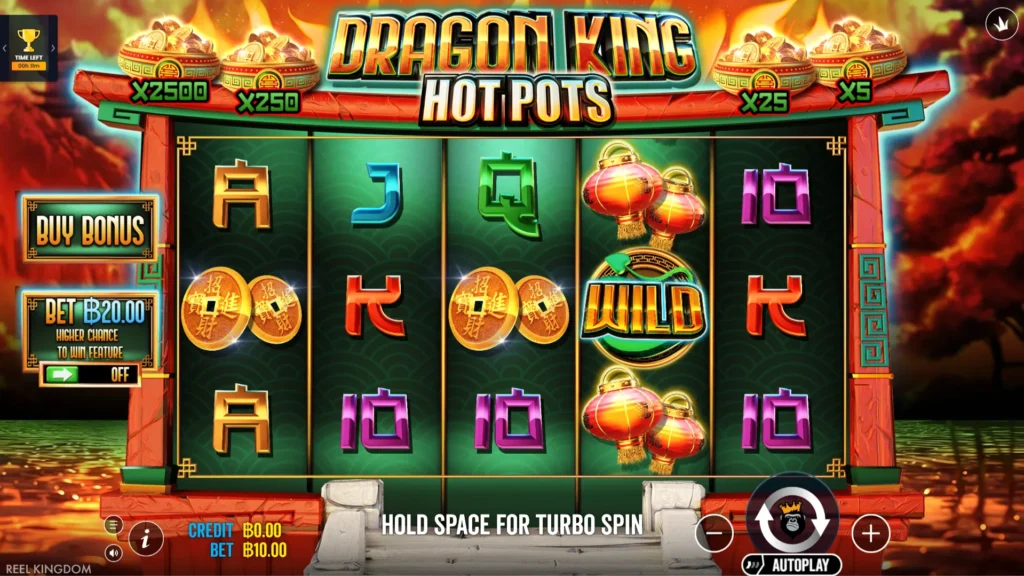 รีวิวเกม Dragon King Hot Pots
