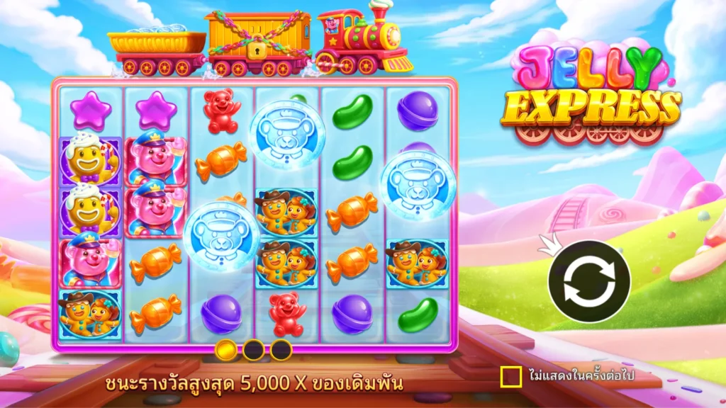 รีวิวเกม Jelly Express
