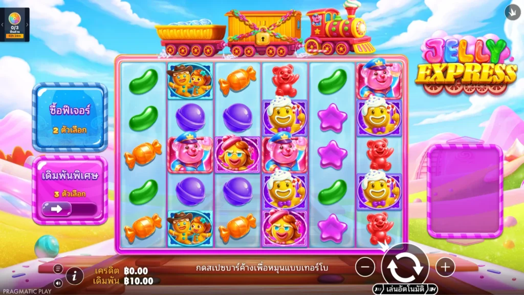 รีวิวเกม Jelly Express