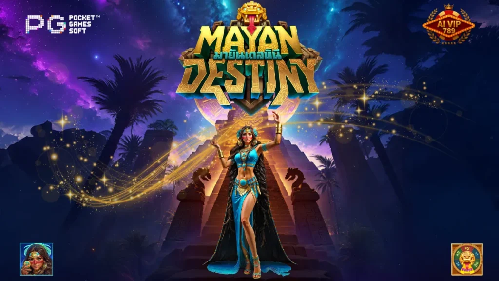 รีวิวเกม Mayan Destiny
