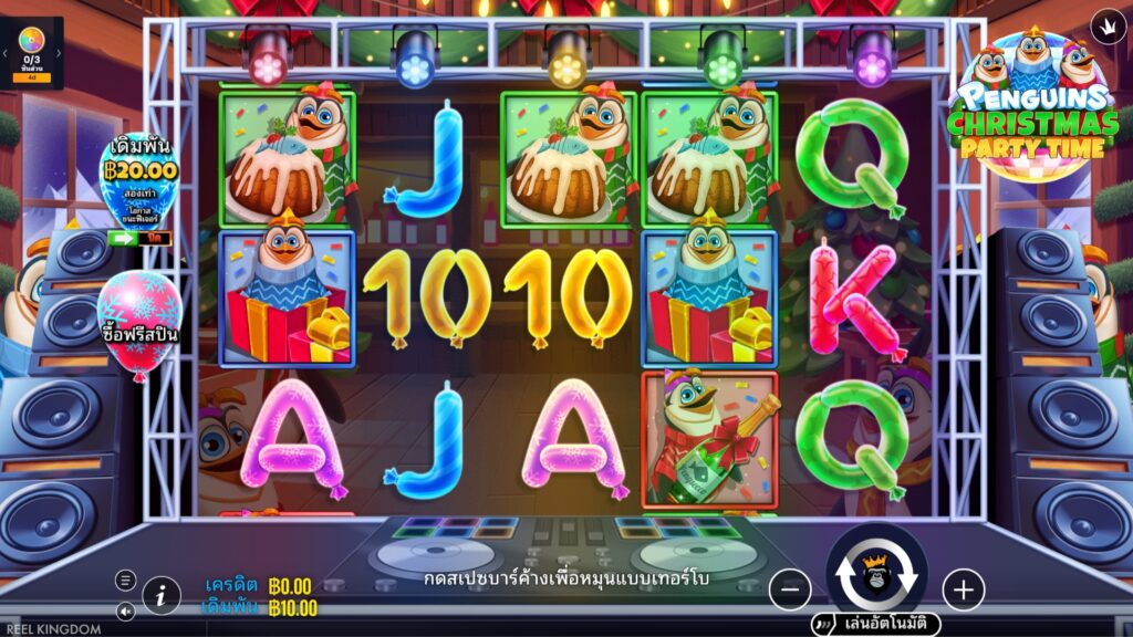รีวิวเกม Penguins Christmas Party Time